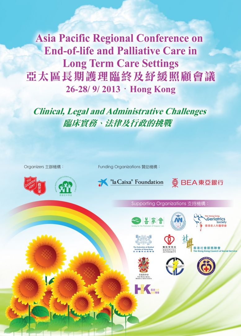 Asia Pacific Regional Conference on End-of-life and Palliative Care in Long Term Care Settings
