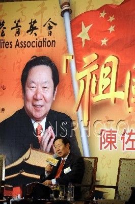 「祖国与香港」陈佐洱先生分享会